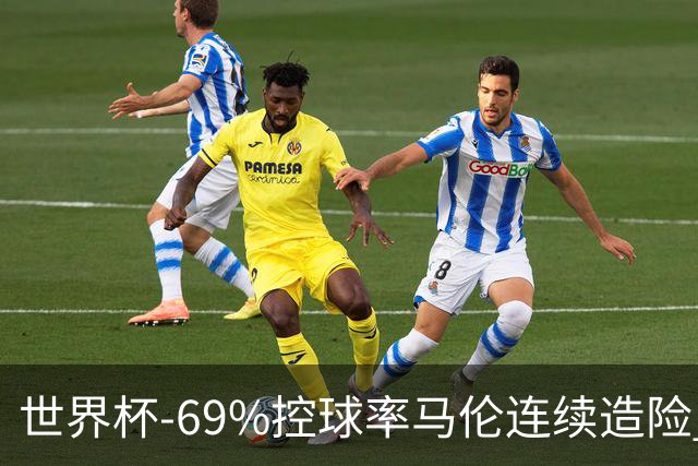 世界杯-69%控球率马伦连续造险 荷兰半场暂0-0平日本